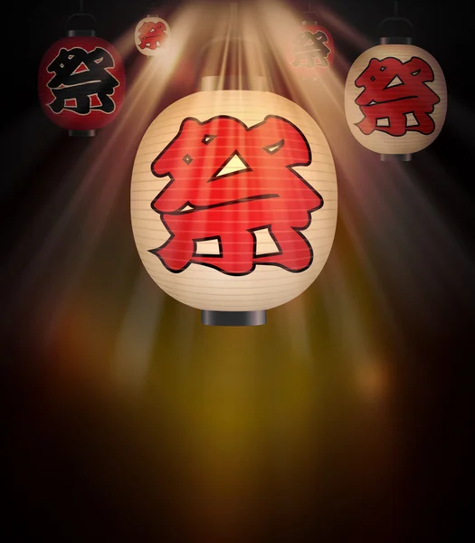 Japanese Lantern — Stock Photo, Image