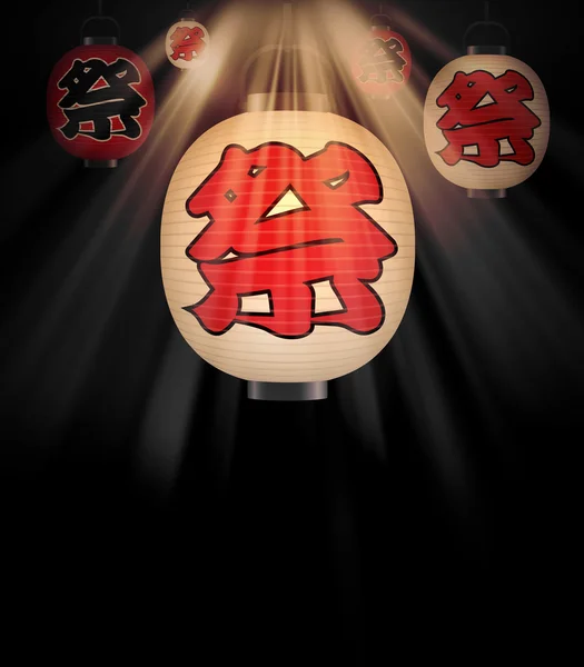 Japońska latarnia — Zdjęcie stockowe