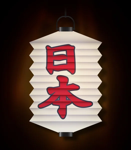 Lanterna japonesa — Fotografia de Stock