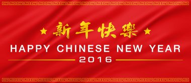 Mutlu çene yeni yıl bayrak arka plan ile