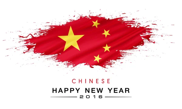 Šťastný nový rok s šplouchání čínské vlajky pozadí — Stock fotografie