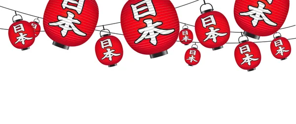 Japanese Lantern template — Stock Photo, Image