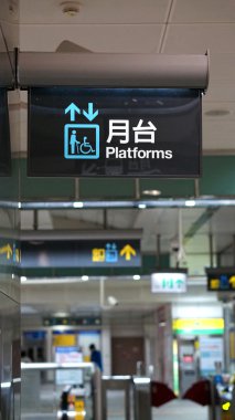 Asansör, hayat işareti metro istasyonu