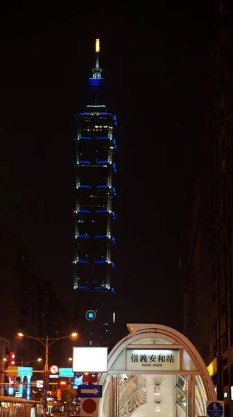 Taipei, Tayvan-Şubat 2016: geceleri Binası Taipei 101 dönüm noktası — Stok fotoğraf