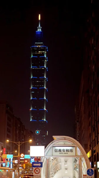 Taipei, Taiwan- February 2016: Taipei 101 landmark building at night — Stock Photo, Image