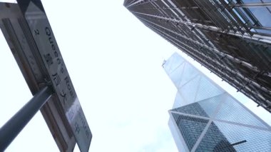 Hong Kong - Nisan 2016: İş bölgesi soyut mali binalar Kraliçe'nin yol Merkez, Hong Kong