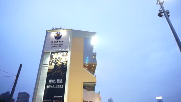 Hong Kong - abril de 2016: Hong Kong, Apuestas legales en el juego del hipódromo de Happy Valley, club de jockey por la noche . — Vídeos de Stock