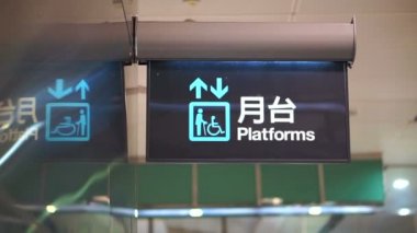 Platform Asansör, hayat işareti metro istasyonu alanında en
