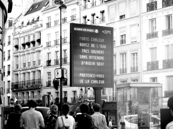 Strada din Paris — Fotografie, imagine de stoc