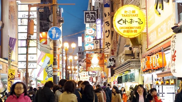 Dotonbori gebied bij nacht — Stockfoto