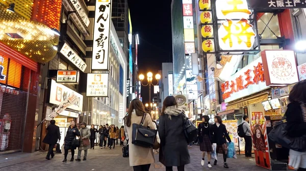 Dotonbori gebied bij nacht — Stockfoto