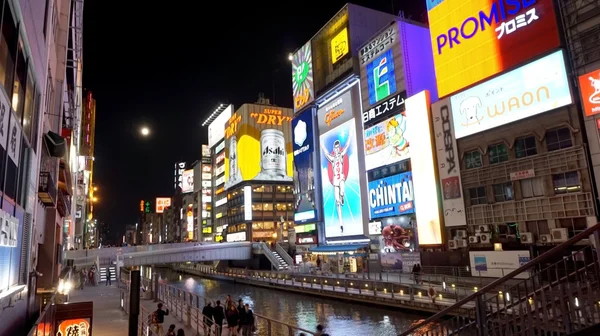 Osaka, Giappone - Marzo 2015 - Aree Dotonbori che saltano via e terra — Foto Stock