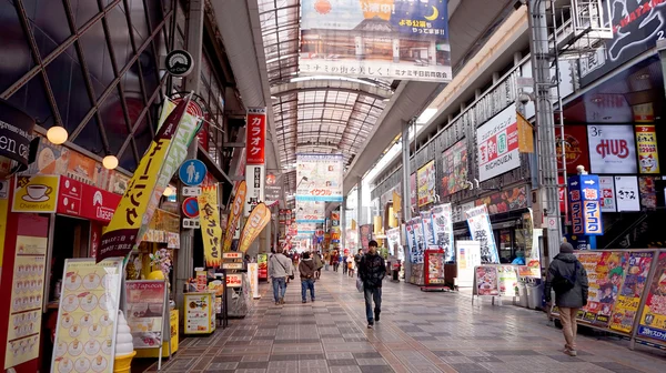 Shopping landmark zone — Stock Photo, Image