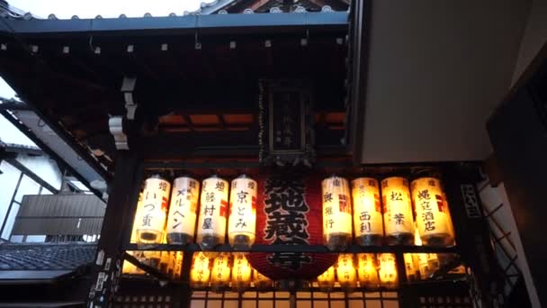 Kyoto, Japan: maart 2015 - Japanse heiligdom verlichten lampen — Stockvideo