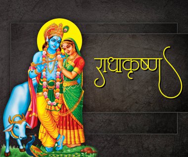 Hindu Lord Radha kishana doku duvar kağıdı arka planı