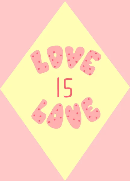 Amor é amor. Letras desenhadas à mão. Ilustração vetorial. Logotipo perfeito para o projeto do dia do casamento ou dos namorados — Vetor de Stock