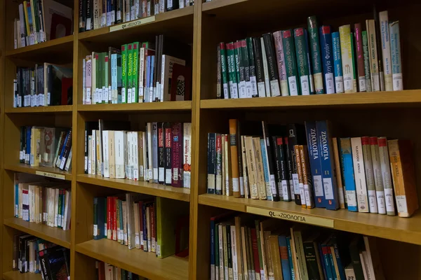 Boeken op de planken van de bibliotheek van de Universiteit van Thessalonik — Stockfoto