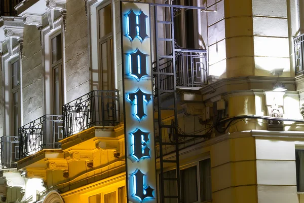 Piękny hotel znak w Grecji. Neon znak z napisem Hotel — Zdjęcie stockowe