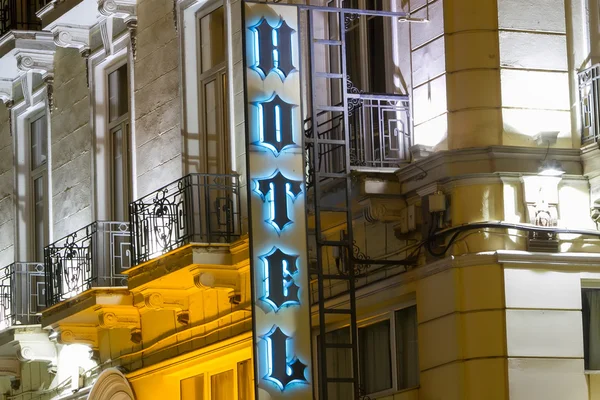 Piękny hotel znak w Grecji. Neon znak z napisem Hotel — Zdjęcie stockowe