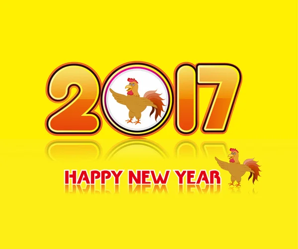 快乐新到 2017 年，农历新年的公鸡设计 — 图库矢量图片