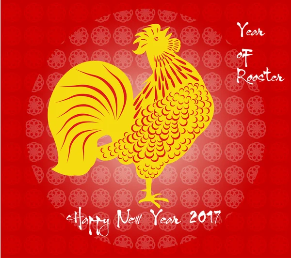 Tarjeta de felicitación de feliz año nuevo 2017. Celebración del Año Nuevo Chino del Gallo. año nuevo lunar — Vector de stock