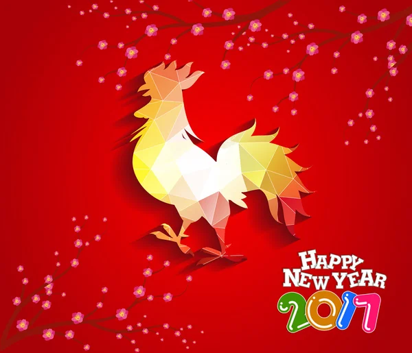 2017 新年问候卡 — 图库矢量图片