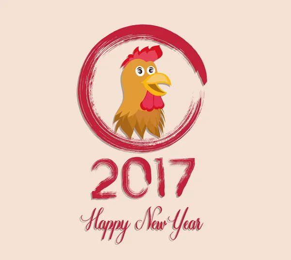 Happy New Year 2017 year of rooster — Stock Vector