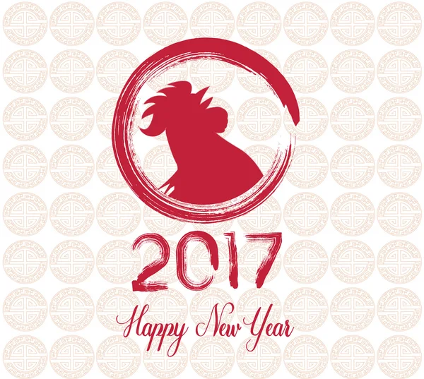 新年快乐的公鸡 2017 年 — 图库矢量图片