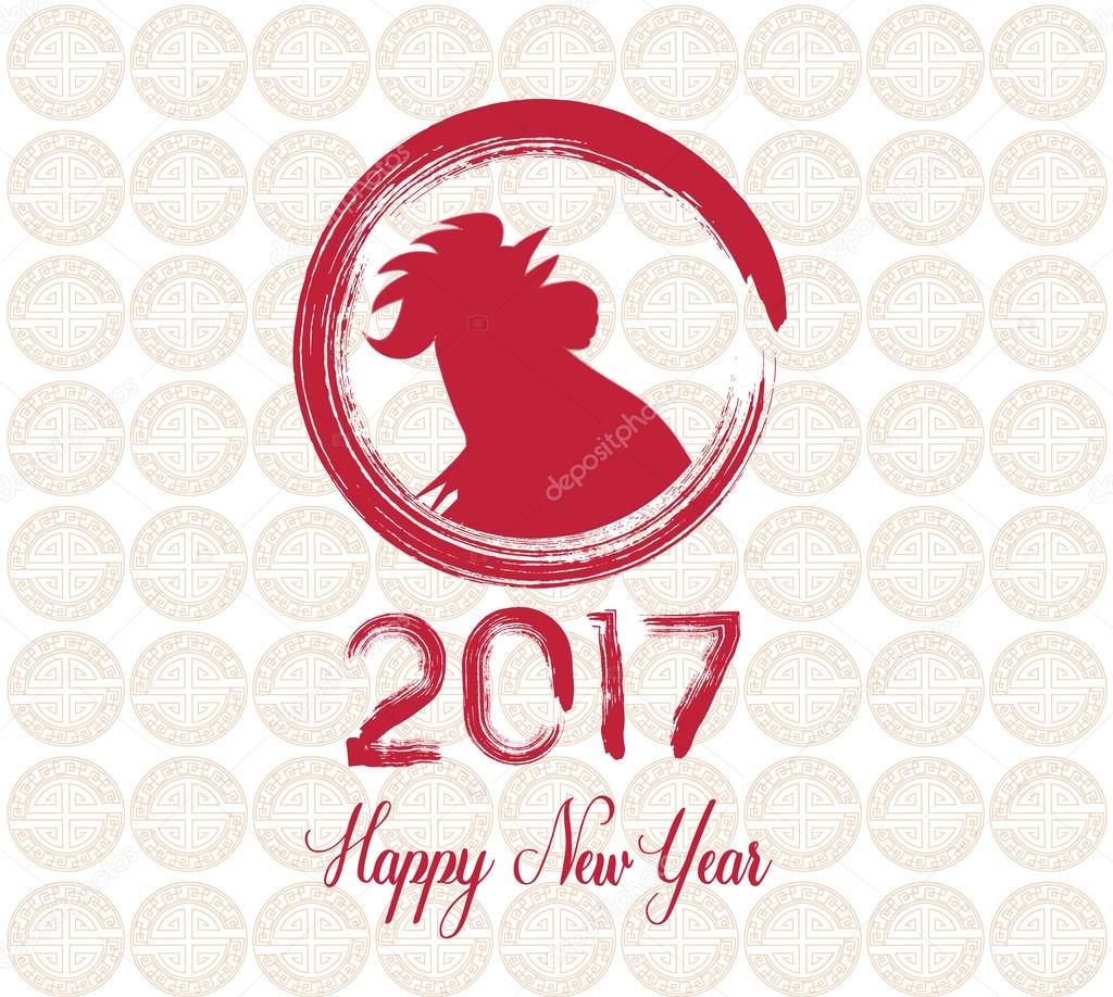 Happy New Year 2017 year of rooster 