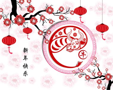 Mutlu Çin Yeni Yılı 2021 Öküz 'ün kiraz çiçekli yılı. (Çince çeviri: mutlu yıllar)