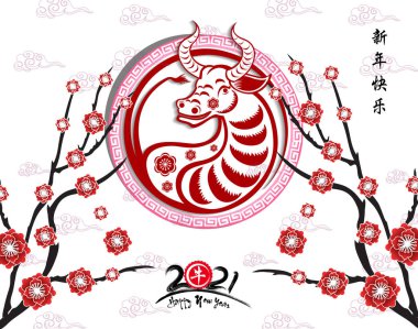 Mutlu Çin Yeni Yılı 2021 Öküz 'ün kiraz çiçekli yılı. (Çince çeviri: mutlu yıllar)