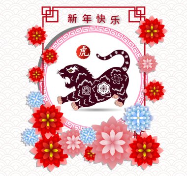 Mutlu Çin Yeni Yılı 2022 - Kaplan yılı. Ay Yeni Yıl afişi tasarım şablonu.