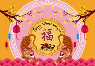 Mutlu Çin Yeni Yılı 2022 - Kaplan yılı. Ay Yeni Yıl afişi tasarım şablonu.