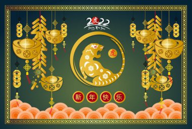 Mutlu Çin Yeni Yılı 2022 - Kaplan yılı. Ay Yeni Yıl afişi tasarım şablonu.