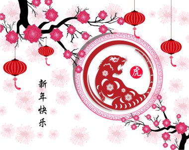 Mutlu Çin Yeni Yılı 2022 - Kaplan yılı. Ay Yeni Yıl afişi tasarım şablonu.