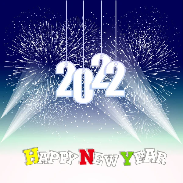2022年新年快乐 焰火熊熊燃烧 圣诞节快乐的背景 — 图库矢量图片