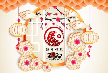 Mutlu Çin Yeni Yılı 2022 - Kaplan Yılı.
