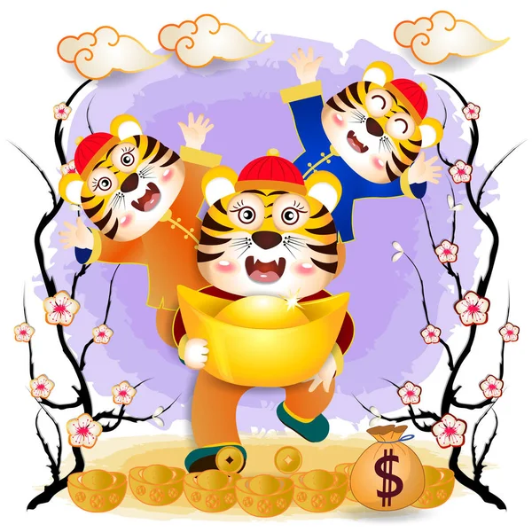 Наступающим 2022 Годом Китае Годом Тигра Тигренка Мультфильму — стоковый вектор