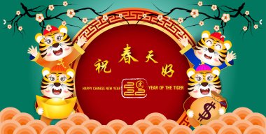 Mutlu Çin Yeni Yılı 2022 - Bebek kaplan çizgi filmiyle kaplanın yılı