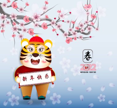 Mutlu Çin Yeni Yılı 2022 - Bebek kaplan çizgi filmiyle kaplanın yılı