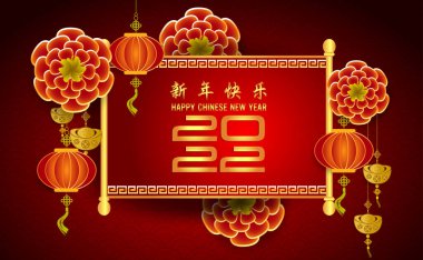 Mutlu Çin Yeni Yılı 2022 - Kaplan Yılı.