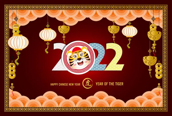 Boldog Kínai Újév 2022 Tigris Baba Tigris Rajzfilm — Stock Vector