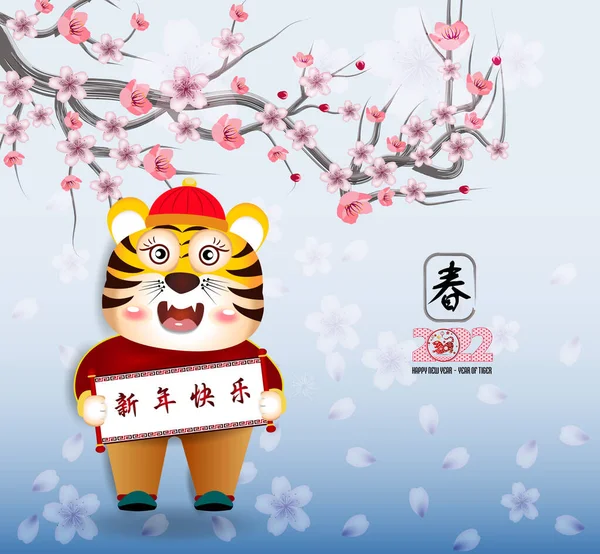 Chinesisches neujahr 2022 datum
