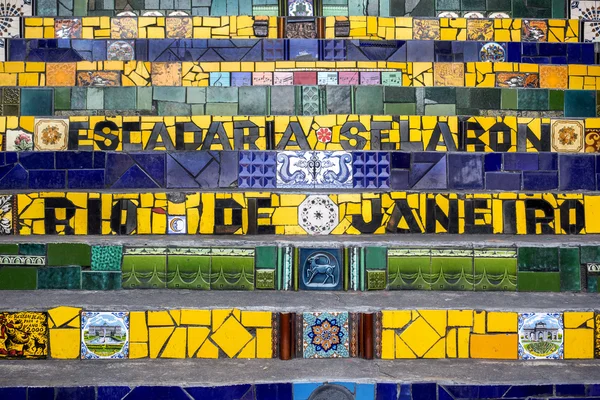 Schodiště Escadaria Selaron nebo Lapa kroky, v Rio de Janeiro, Brazílie — Stock fotografie