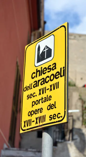 Signo Para Los Turistas Indica Iglesia Del Portal Aracoeli Obras — Foto de Stock
