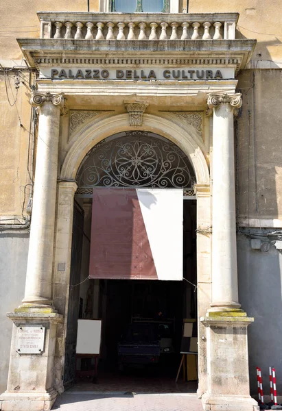 Palacio Cultura Septiembre 2018 Modica Italia — Foto de Stock