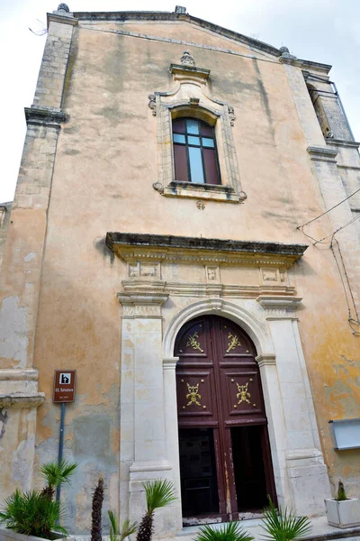 San Salvatore Kirche Modica Sizilien Italien — Stockfoto