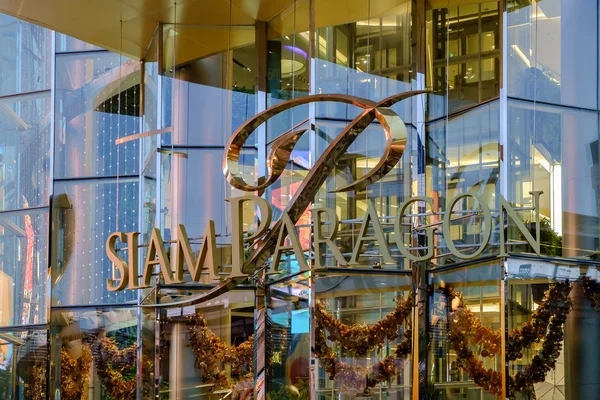 Logo of Siam Paragon mal — Stock Photo, Image