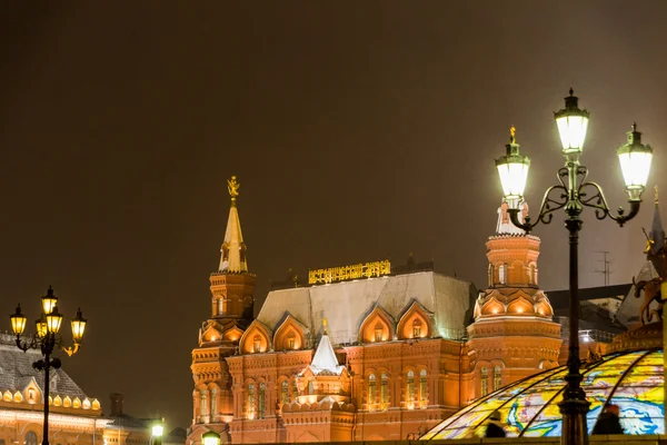 Rosja, Moskwa, czerwony square.02.01.2016 — Zdjęcie stockowe