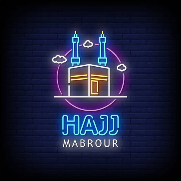 Hajj Mabrour Illustration Vectorielle Néon Sur Fond Sombre — Image vectorielle